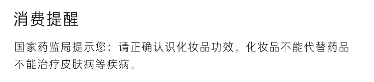 梦妆花萃透亮净白水乳套装水150ml+乳125ml  提亮肤色净颜保湿 护肤