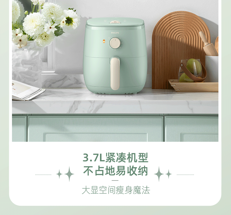 175625-飞利浦(PHILIPS)空气炸锅 无油低脂 多功能大容量 海星底盘 HD9100/50-详情图
