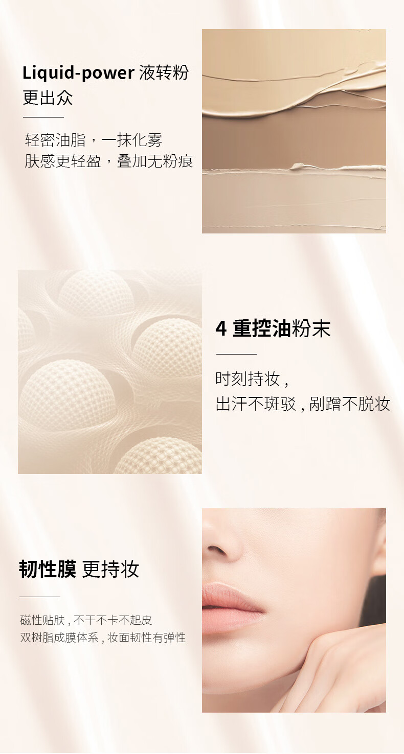 优沃朵（UODO）粉底液30ml  持久不脱妆雾面哑光自然遮瑕bb霜女 美肌水润款W02适合自然偏白