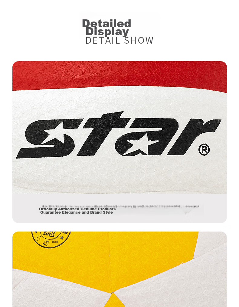 Волейбольный мяч Star №5