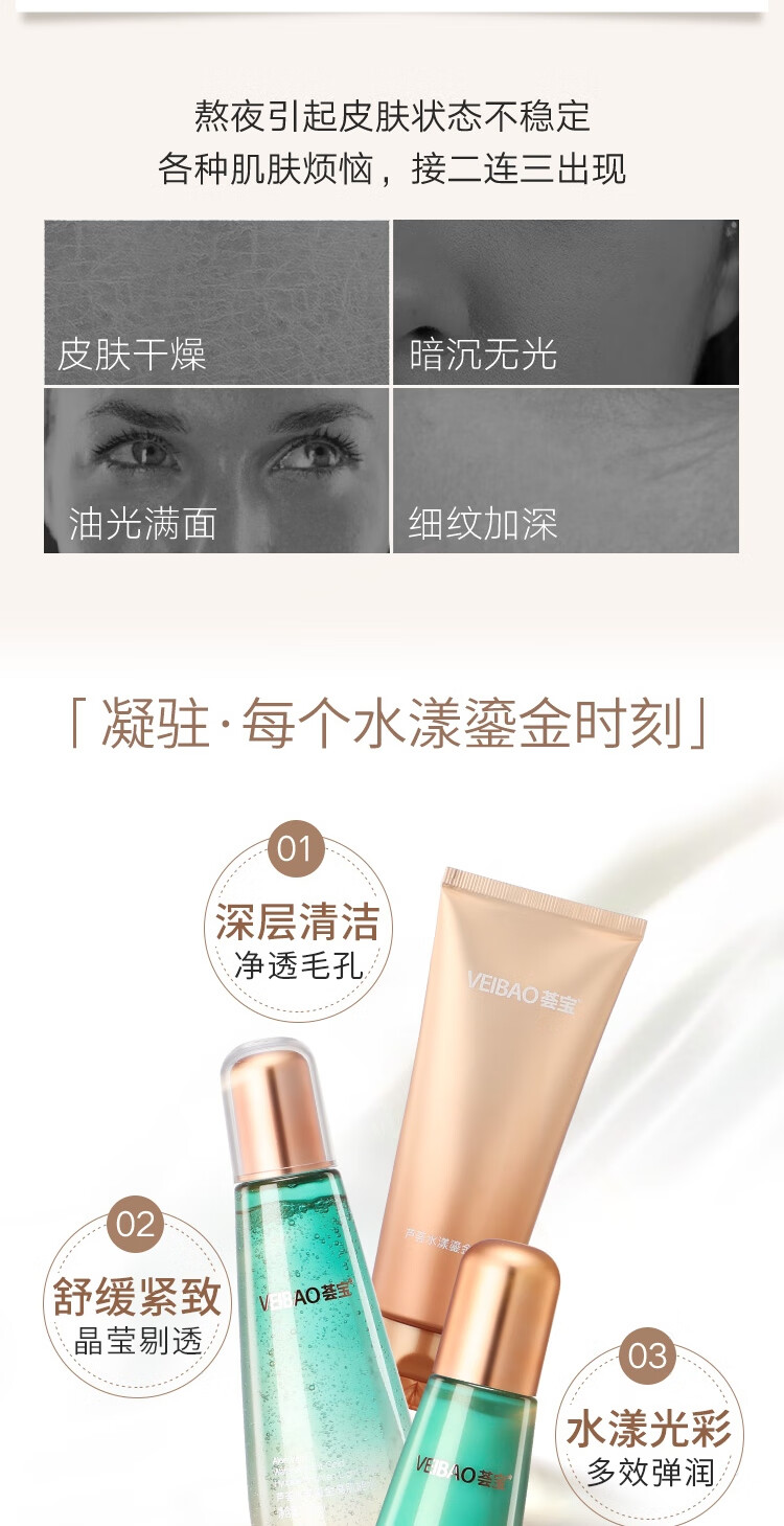 荟宝护肤化妆品套装礼盒礼物 芦荟水乳液面霜洗面奶 补水保湿淡化细纹 【礼盒装】洁面+水+乳+精华+面膜