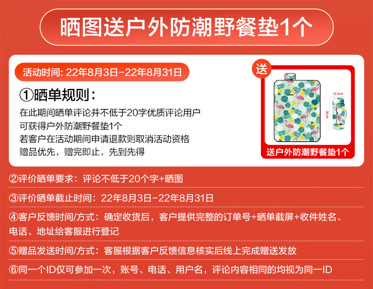 京东京造 蝶形黑胶天幕户外露营六角天幕帐篷遮阳防晒沙滩帐篷野餐防雨水便携折叠多人凉棚
