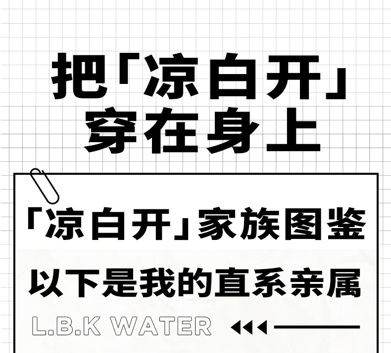 SCENT LIBRARY气味图书馆凉白开香水50ml持久留香男女士中性节日生日礼物送女友
