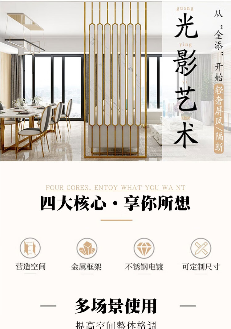 AEY 客厅简约现代玄关隔断不锈钢金属铁艺屏风 不锈钢定制款 1平方米价格