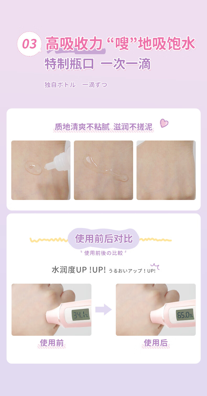 太陽のアロエ社 【Hello Kitty联名款】日本太阳社原装玻尿酸原液深层保湿补水透明质酸精华液 玻尿酸原液100ml套装-Kitty联名版