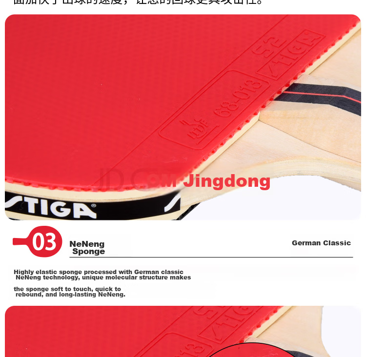 STIGA斯帝卡 LOOP 2星成品拍 细节展示 (2).jpg