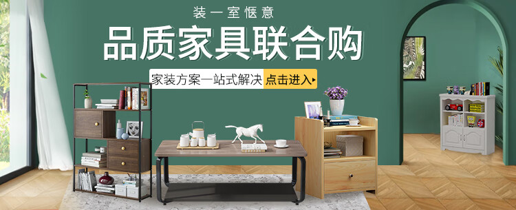 木以成居 书架 显示器增高架桌上液晶屏底座三层储物收纳格子 仿实木色LY-4036
