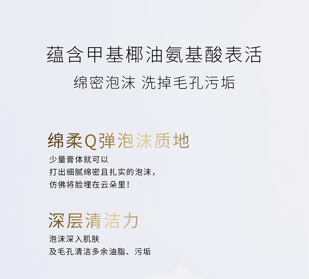 雅兰汀（YOUNGISH）兰花凝萃洁面乳100g