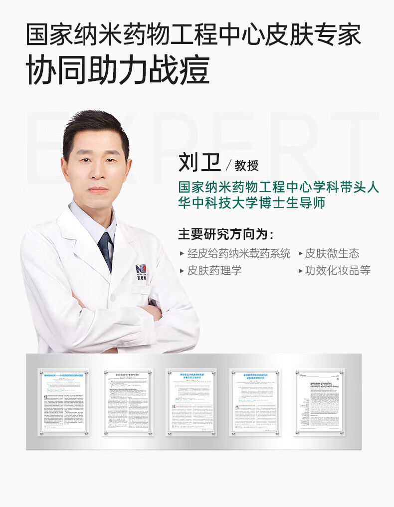 膜法世家祛痘修复纱布面膜5片 水杨酸控油补水保湿舒缓退红男女适用