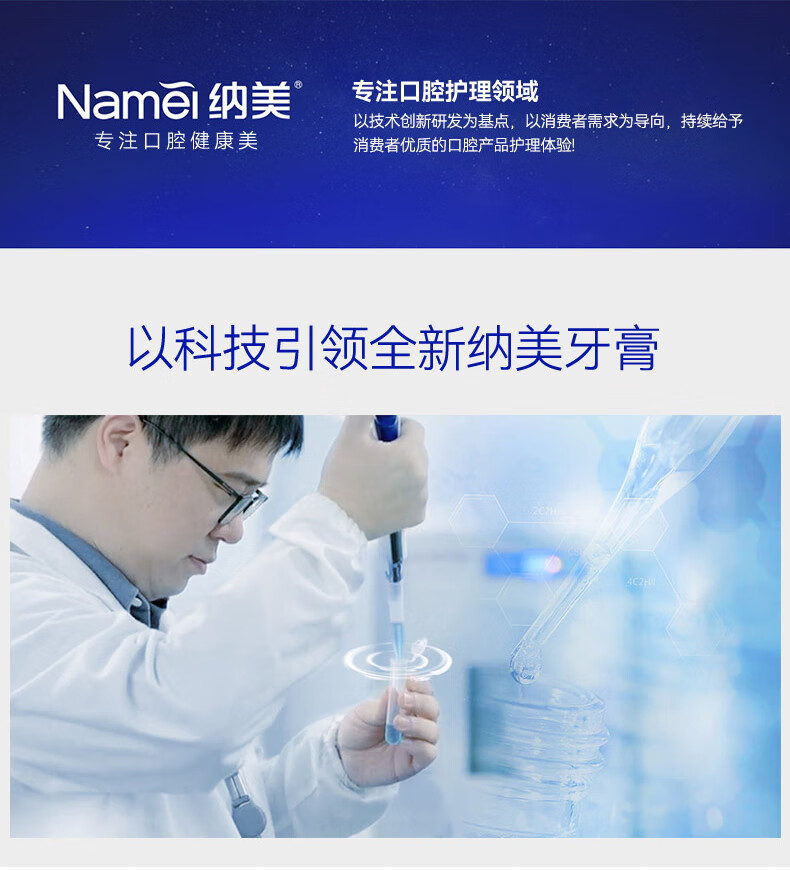 Зубная щетка Namei Nano Antibacterial Soft Bristle, 2 шт.