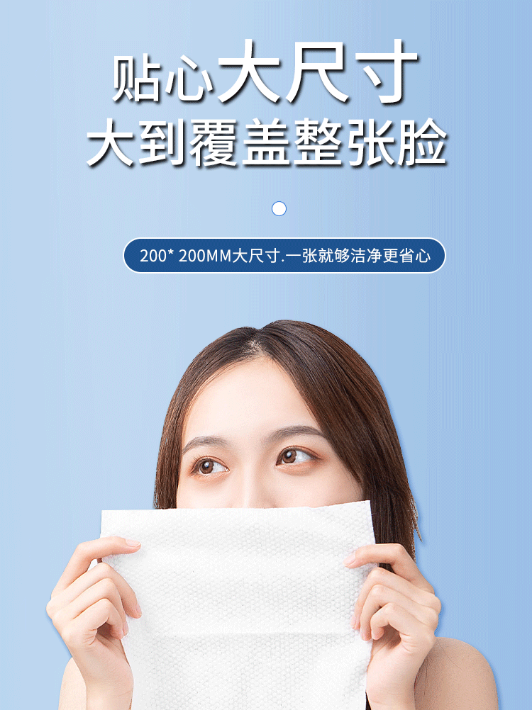DI-YAMAN洗脸巾一次性加厚珍珠纹棉柔巾干湿两用居家差旅抽取式平纹洁面巾 1包装（珍珠纹20*20CM）共100抽