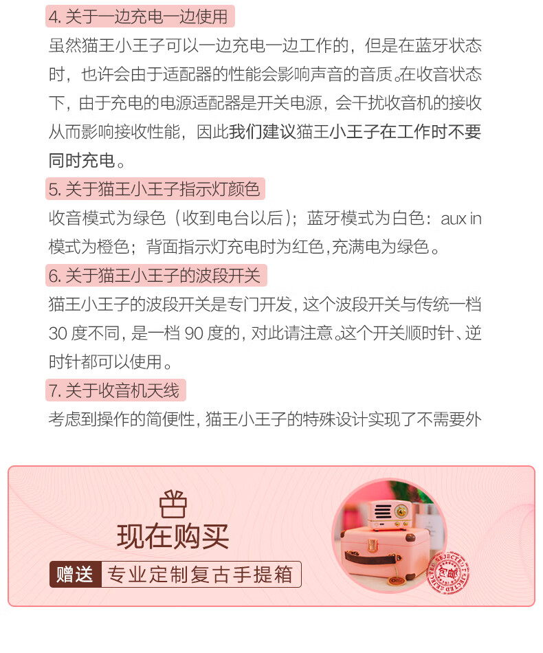 商品详情图