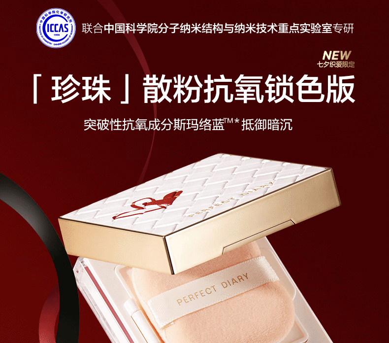 完美日记（PERFECT DIARY） 信封礼盒系列 小细跟口红生日礼物送女友老婆 名片唇釉礼盒01