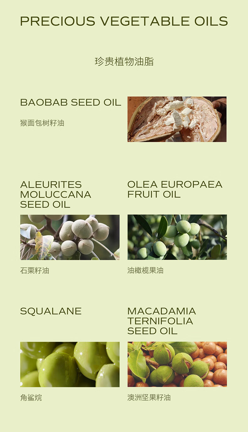 天露芬（TAUTROPFEN）修护精华油 面部舒缓保湿肌底屏障以油养肤适合干敏肌 修护精华油15ml