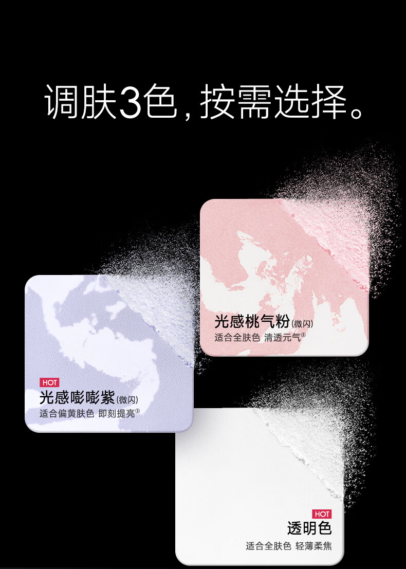 卡姿兰（Carslan）黑磁粉饼散粉定妆蜜粉饼不脱妆补妆遮瑕控油保湿干皮油皮8g