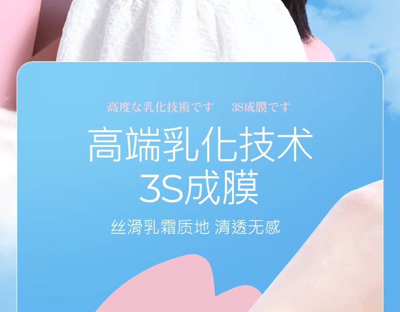 娜丽丝（NARIS）高倍防晒霜干皮保湿清透防晒隔离乳液化妆品鞠婧祎同款防水防汗 防晒霜50g*2支