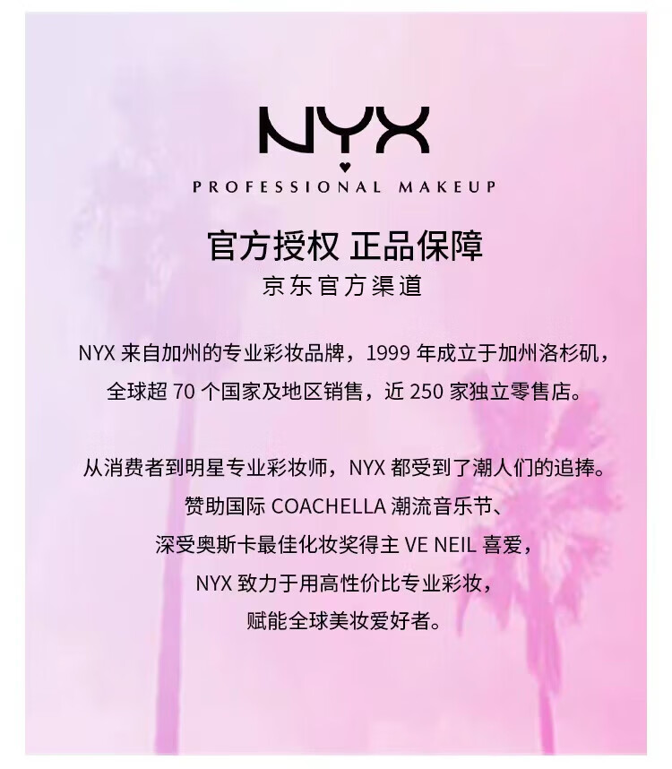 NYX16色眼影盘大地色哑光珠光高光日常百搭新手彩妆盘生日礼物送女友 HOT【经典必入】大地盘16色
