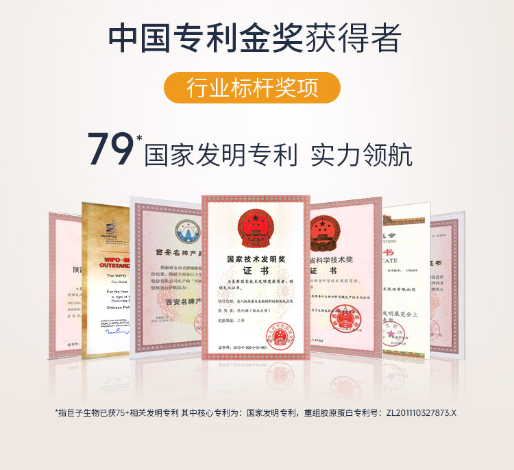 可丽金（COLLGENE）Human-like重组胶原蛋白健肤喷雾50ml搭配组合 小喷*1+健肤修护面膜2片