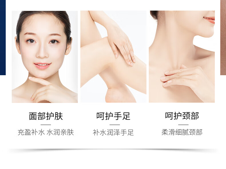 形象美凡士林保湿面霜润肤乳液补水保湿滋润不油擦抹脸油乳霜男女护肤品