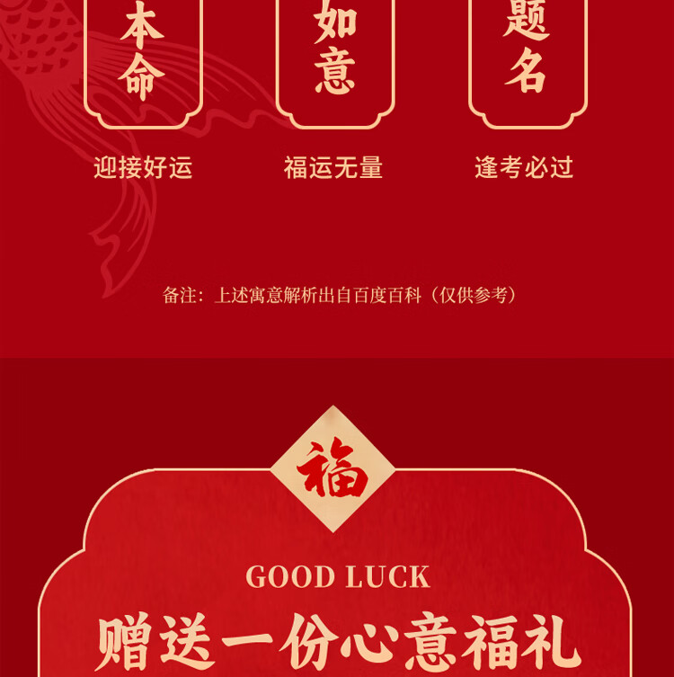 HERBACIN小甘菊护手霜跃龙门礼盒(清爽+特润+润甲+经典)*20ml女神节礼物