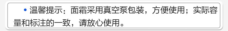 MEDATURE 褒曼霜4号呵护屏障维稳敏感肌肤舒缓肌肤保湿乳液呵护屏障30ml