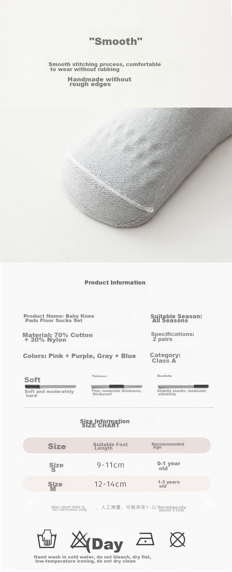 Комплект защиты для младенцев Babyprints: наколенники и носочки для ползания, лето, 2 пары, розовый и фиолетовый, размер S