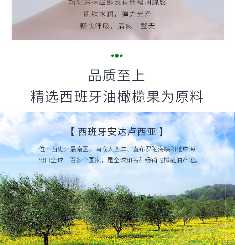 安安金纯 A'Gensn 橄榄油男士劲能滋润霜60g滋润保湿 清爽舒适面霜