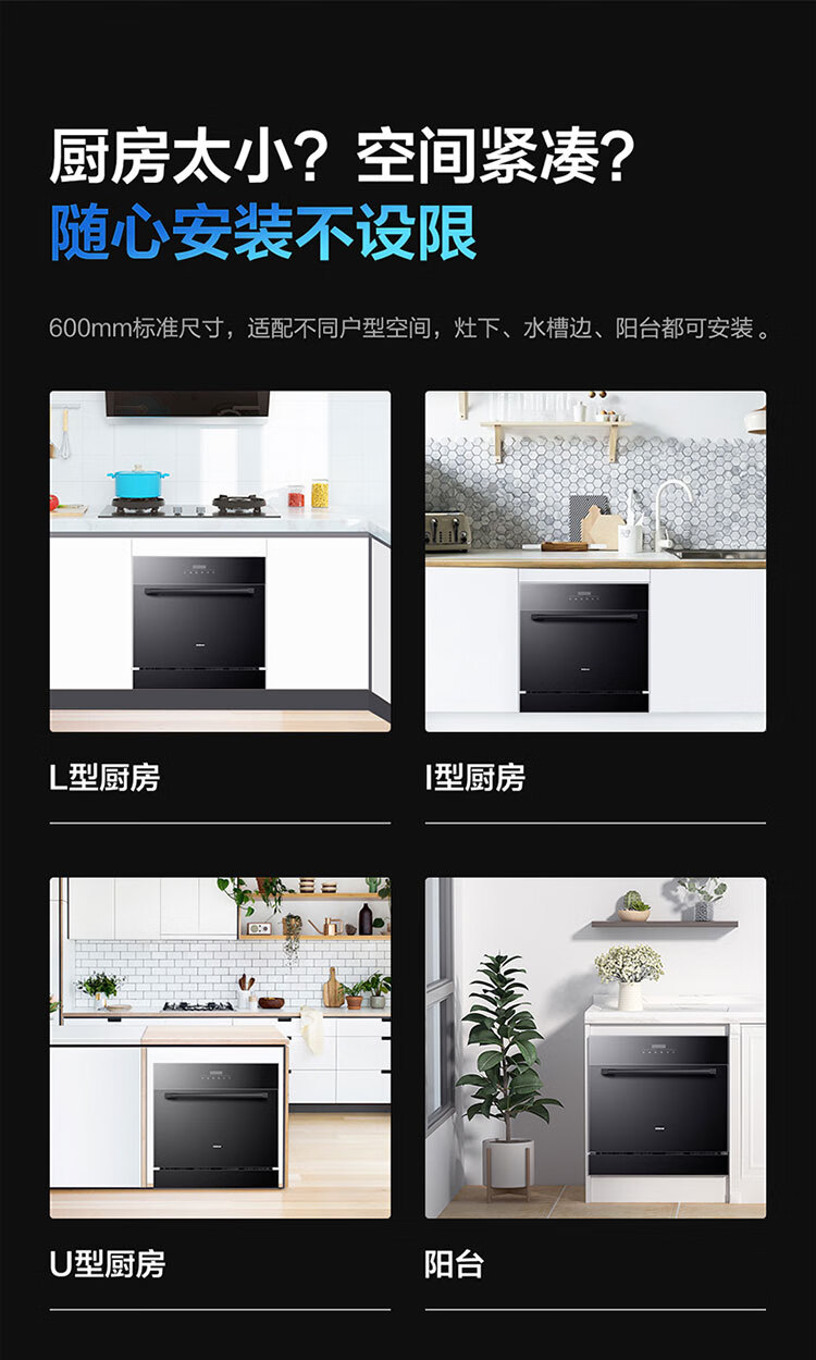 老板洗碗机和美的洗碗机哪个好?用后一周讲体验真相?