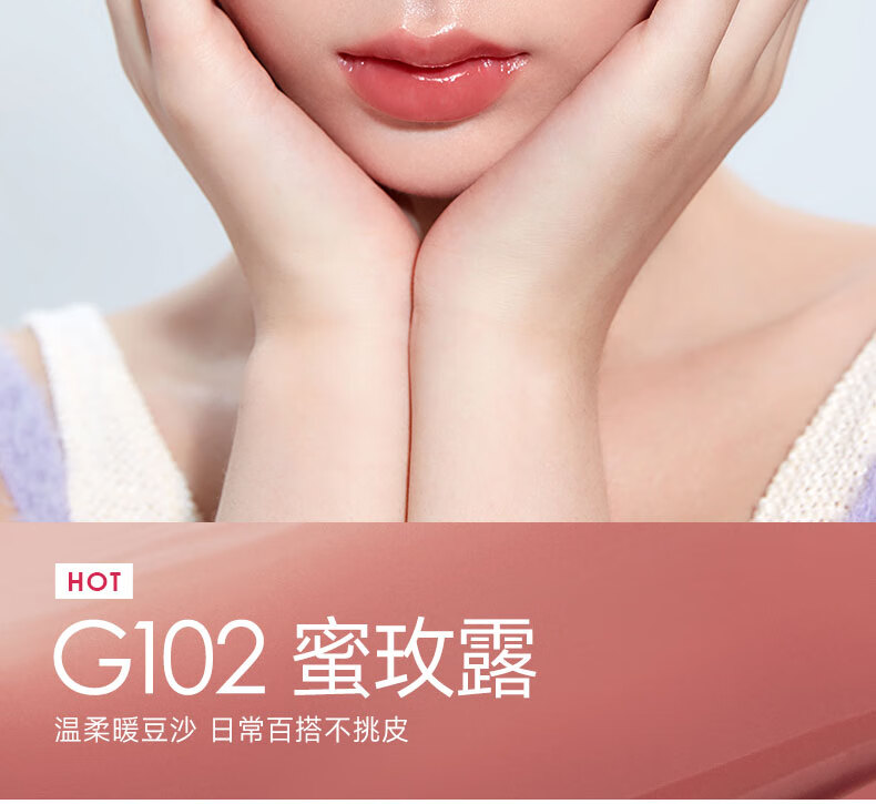 卡姿兰（Carslan）有色唇部精华蜜口红礼盒唇釉套装水光镜面唇蜜1g*4支装 生日送礼