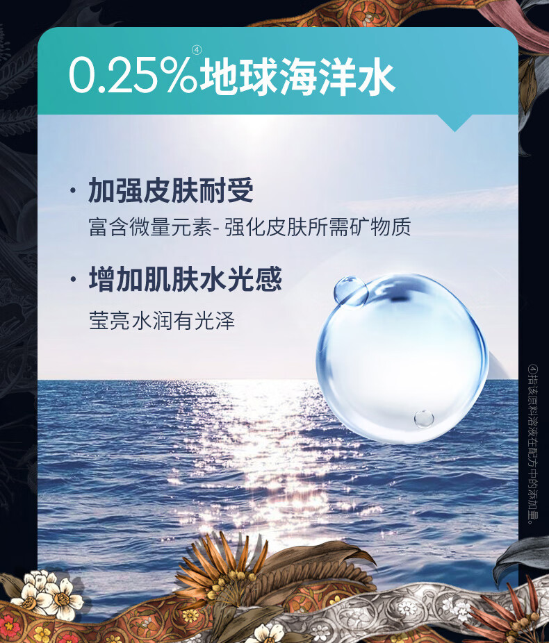 cemoy澳诗茉 蓝闺蜜乳液30ml（体验装）补水保湿紧致护肤品