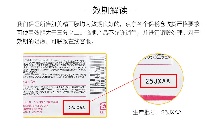 肌美精（Kracie）日本进口2D蓝色VC美白面膜5片/盒补水提亮肤色持证美白送男女友