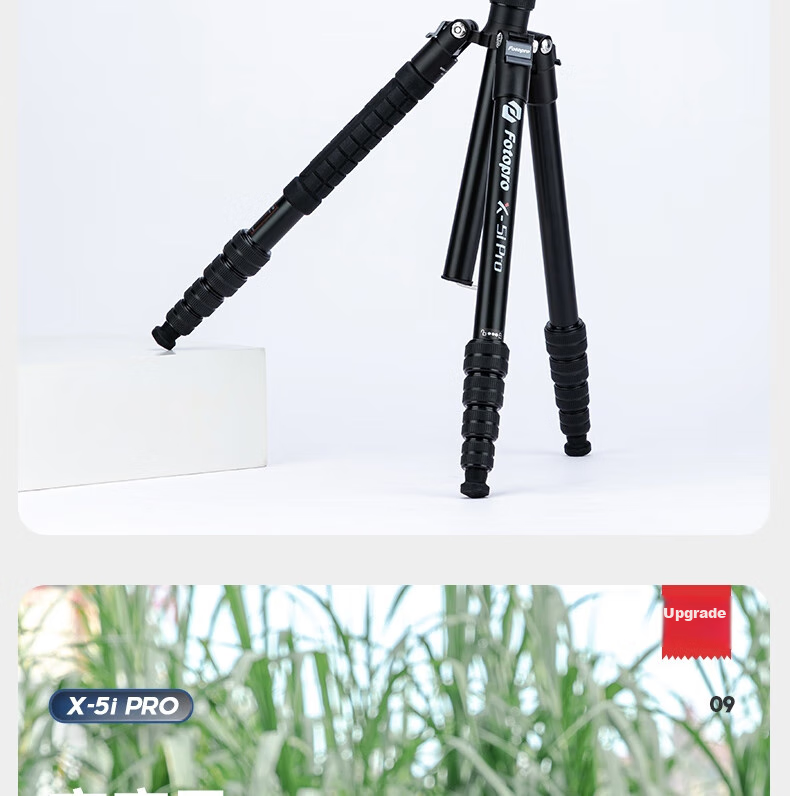Штатив Fotopro X5I PRO+52QP с шаровой головкой 52QP, портативный, складной, регулируемый монопод для фотосъемки