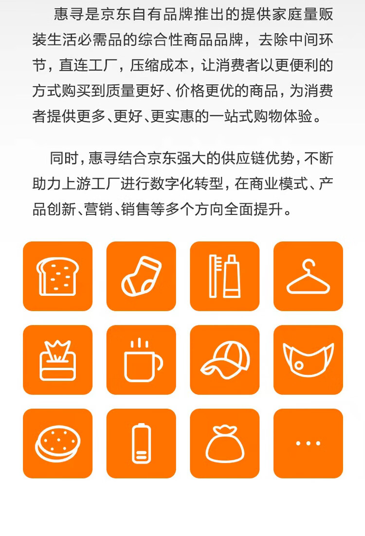 惠寻 家用升级款菜板 生熟分离 健康双面设计 304不锈钢切肉板+谷纤维切菜板 案板砧板防霉防滑塑料