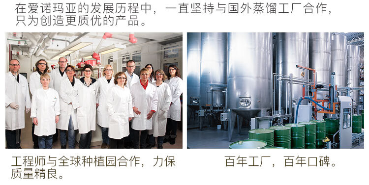 爱诺玛亚（AROMA）抗皱精油 30ML 玫瑰精油 面部护肤精油 脸部刮痧按摩精油