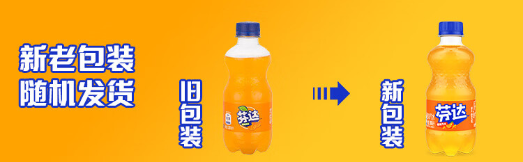 芬达 Fanta 橙味汽水 碳酸饮料 300ml*12瓶 整箱装 可口可乐出品 新老包装随机发货
