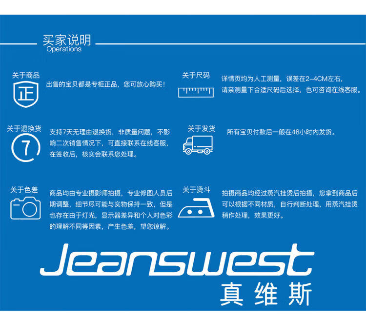 Мужские джинсы Jeanswest, тонкие, модель 2025 Autumn Ice Silk, свободный прямой крой, универсальные, синие, размер 32