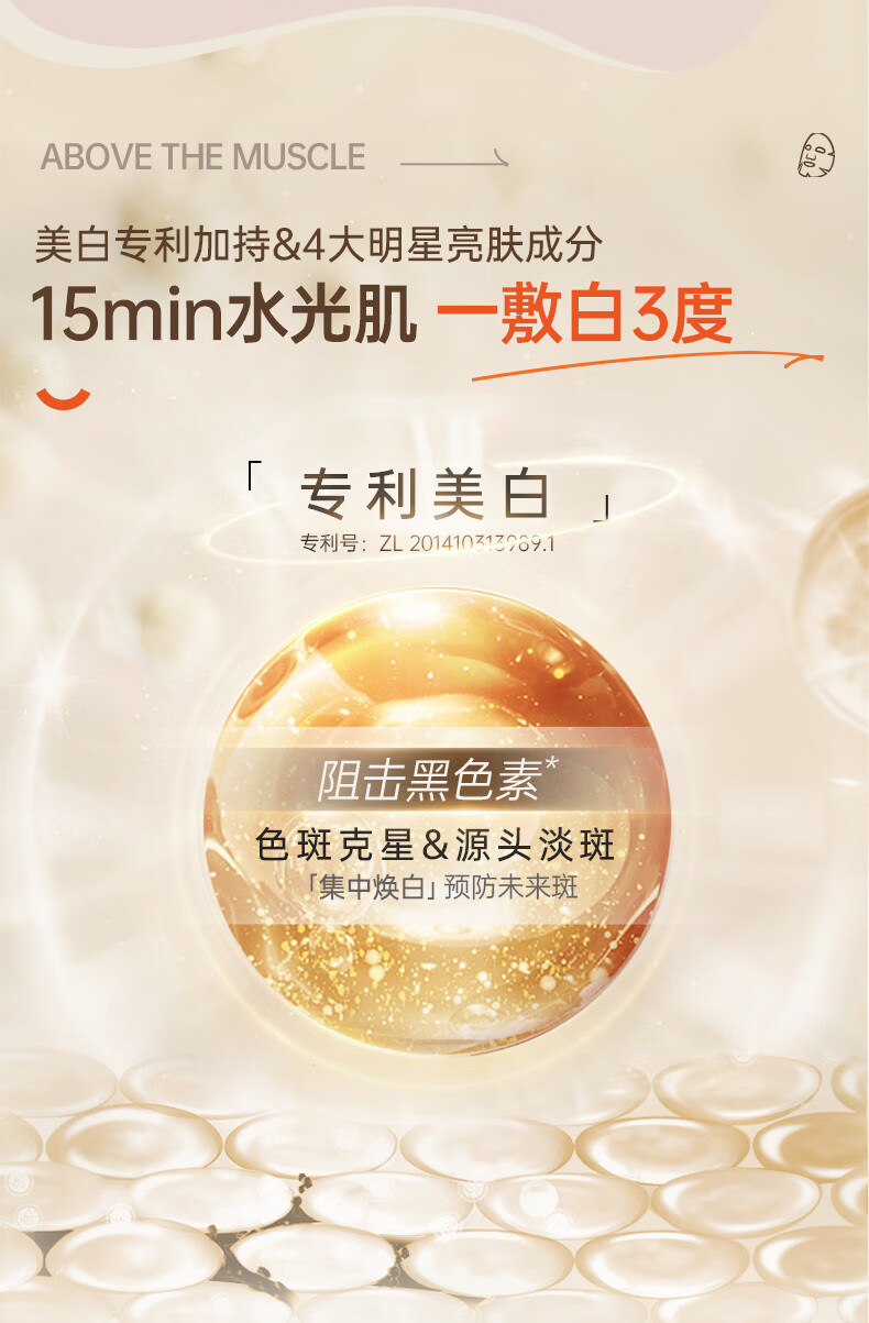 儒意（RUYI）美白面膜补水淡斑提亮肤色保湿烟酰胺面膜贴收缩毛孔敏感肌可用 【淡暗沉】补水面膜 40片