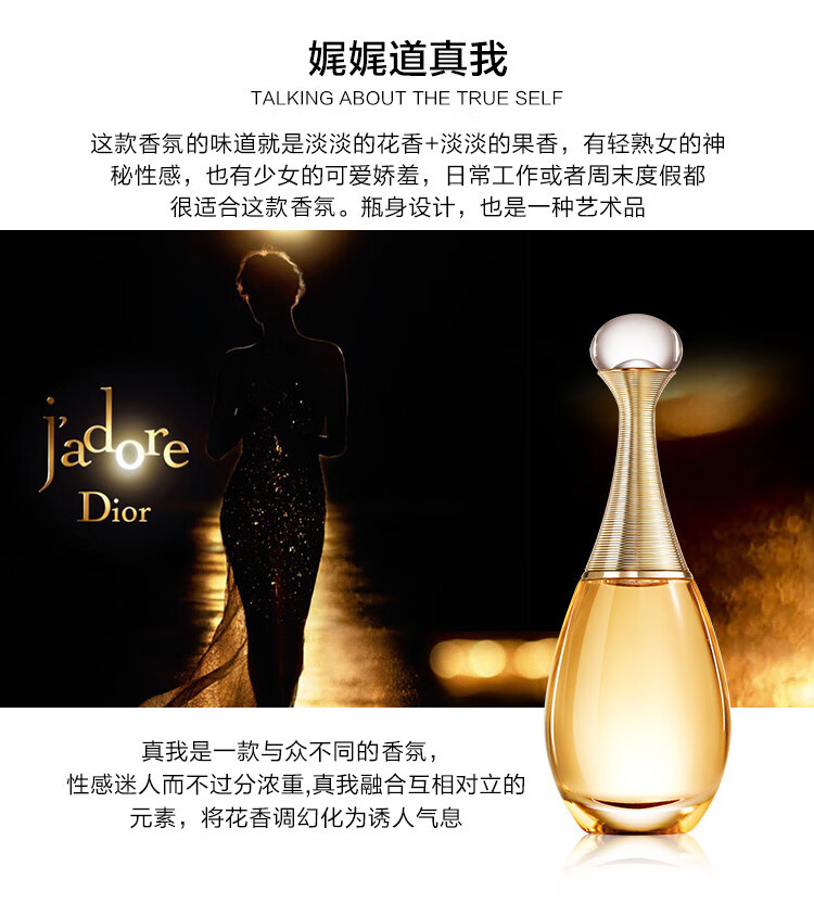 迪奥（Dior）真我浓香水30ml女士香氛持久 生日礼物送女友 新旧版本随机