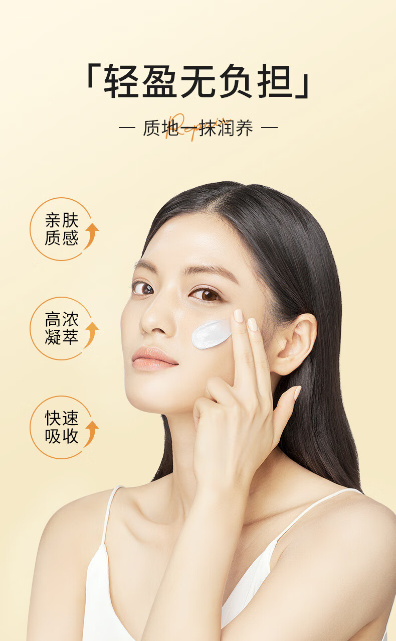 MAGEC多效复颜淡纹抗皱霜50g(玻色因提拉紧致面霜补水保湿护肤化妆品)