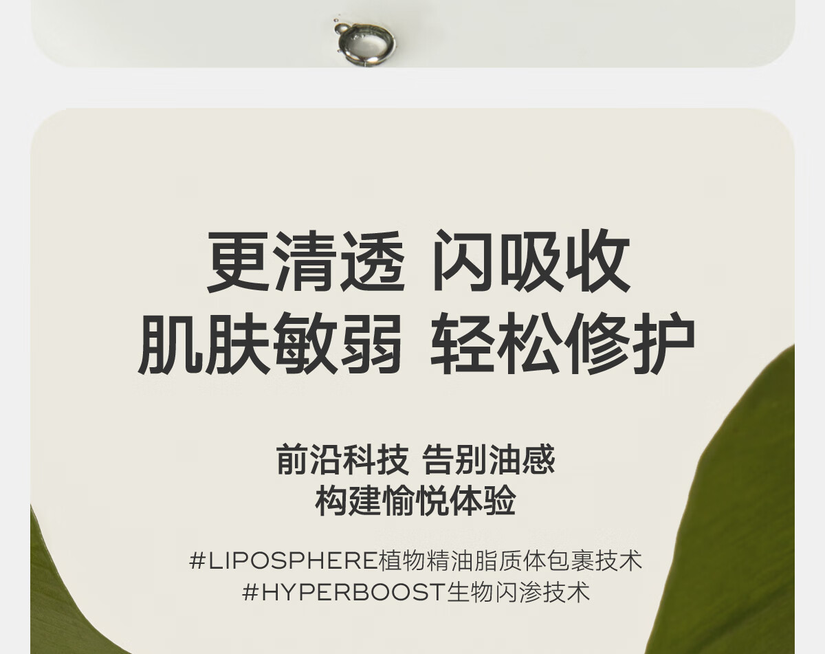 雏菊的天空翡冷翠修护精露10ml+经典一号面膜2片1个ID1份