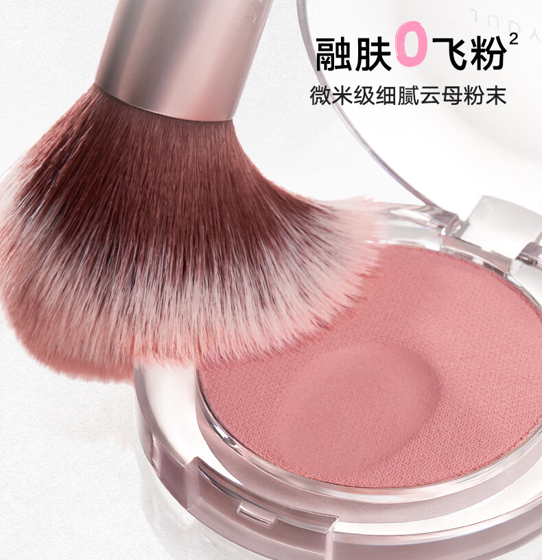 橘朵（Judydoll）氛围粉膏腮红胭脂融肤持妆显色提气色细腻不飞粉#02浓郁蓝莓夜