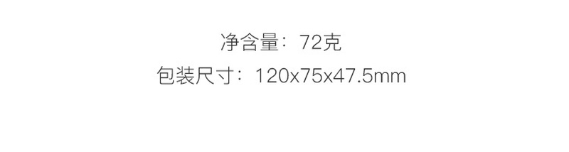 网易严选 黑芝麻丸 九制芝麻 手工即食蜂蜜丸子 即食独立包装滋补健康小零食 72g