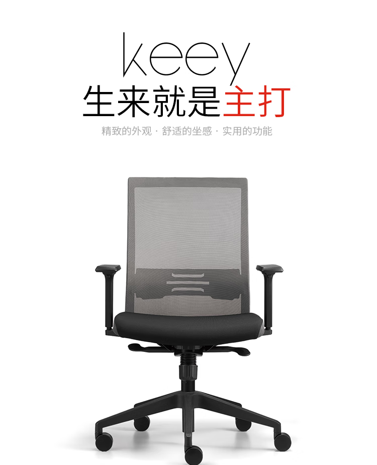 震旦 AURORA 办公椅 CLH员工椅