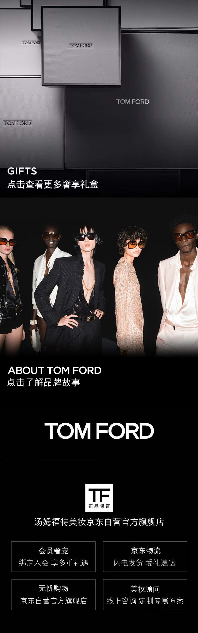 TOM FORD幻魅立体定妆粉 冰皮蜜粉饼 01白皙肤色 TF定妆 生日礼物 送女友