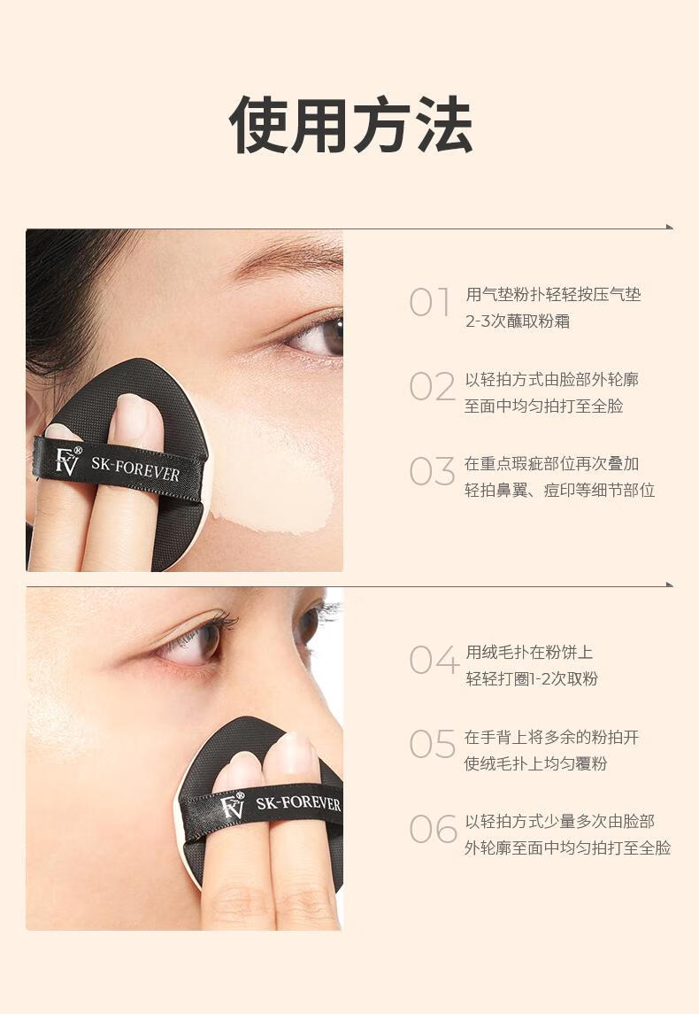 FV秀妍雪柔光焕白防晒气垫CC霜水润遮瑕保湿持久控油清爽自然色1盒