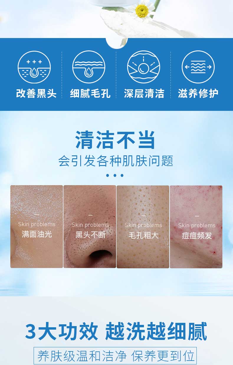 珂卡薇芙丽洗面奶氨基酸深层清洁泡沫温和净润芳丝洁面乳男女敏感肌120g