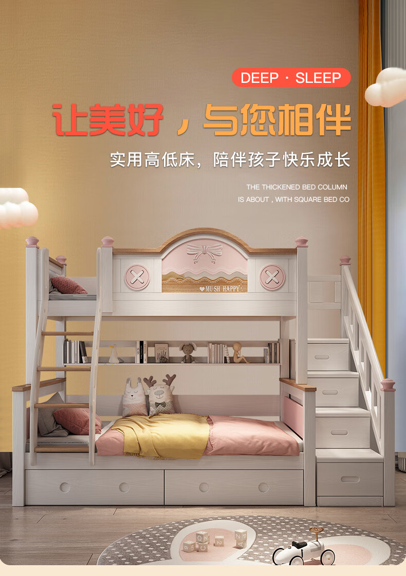 能见度 樱桃木床上下床双层床多层床全实木上下铺小户型高低床 双梯款+书架+双抽【上105下135】 其他  更多组合形式