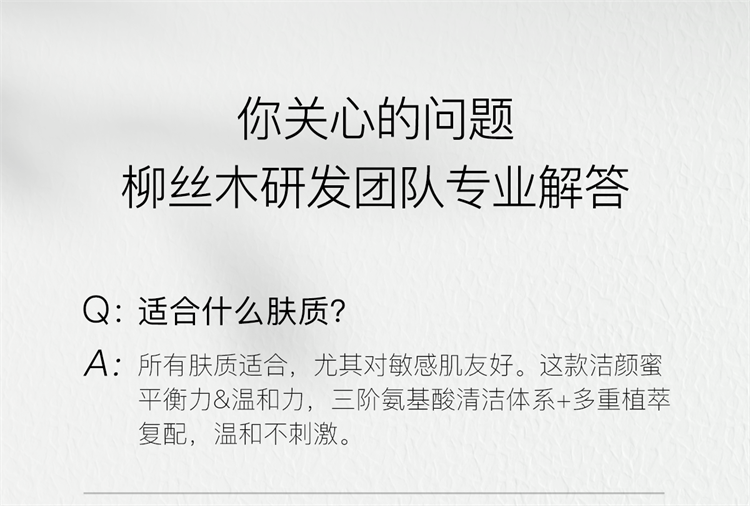 柳丝木（Ositree）黑茶卸妆油温和洗卸合一洁颜蜜 眼唇脸敏弱肌通用男女 185ml+200g