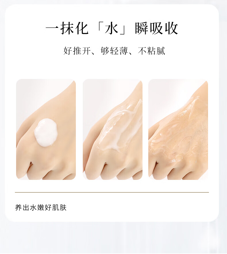 甄然乳木果沁肤安心乳液补水保湿润肤乳50ml（清爽无油 有效保湿）
