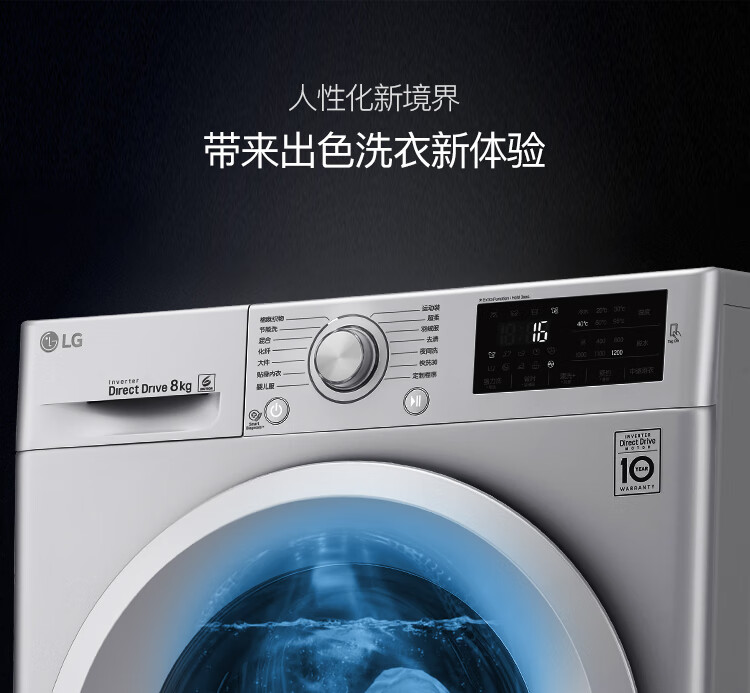 LG洗衣机WD-M51文描-PC-8kg银色_12.jpg